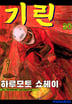 20권