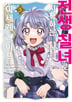 3권