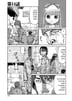 14화