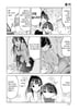 18화