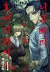 6화