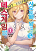 1권