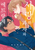 1권