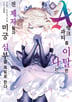 6권
