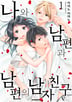 1권