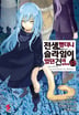 13권