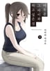 17화