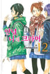 12권