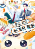 19화