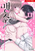 3화