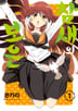 4화