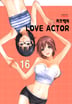 16화
