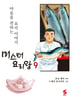 9권