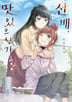 14화