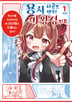 7화