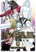 16화