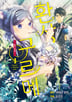 4권