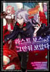 1권