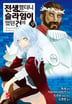 9권