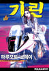 6권