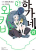 1권