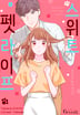 스위트 펫 라이프