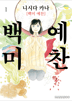 1권