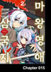 15화