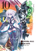 10권
