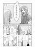 14화