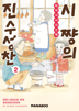2권