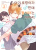 11화
