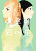 6권