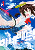 7화