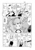 12화