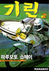 2권