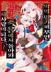 17화