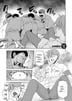 12화