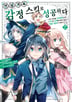 7권