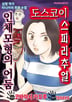 15화
