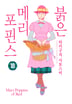 18화