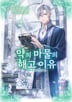 2권