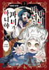 19화