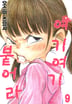 9화