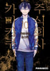 10권