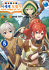 5권
