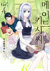 4권