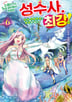 6권