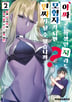 2권