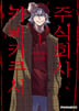 1권